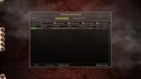 Total War: Rome 2 играть по сети и интернету Онлайн